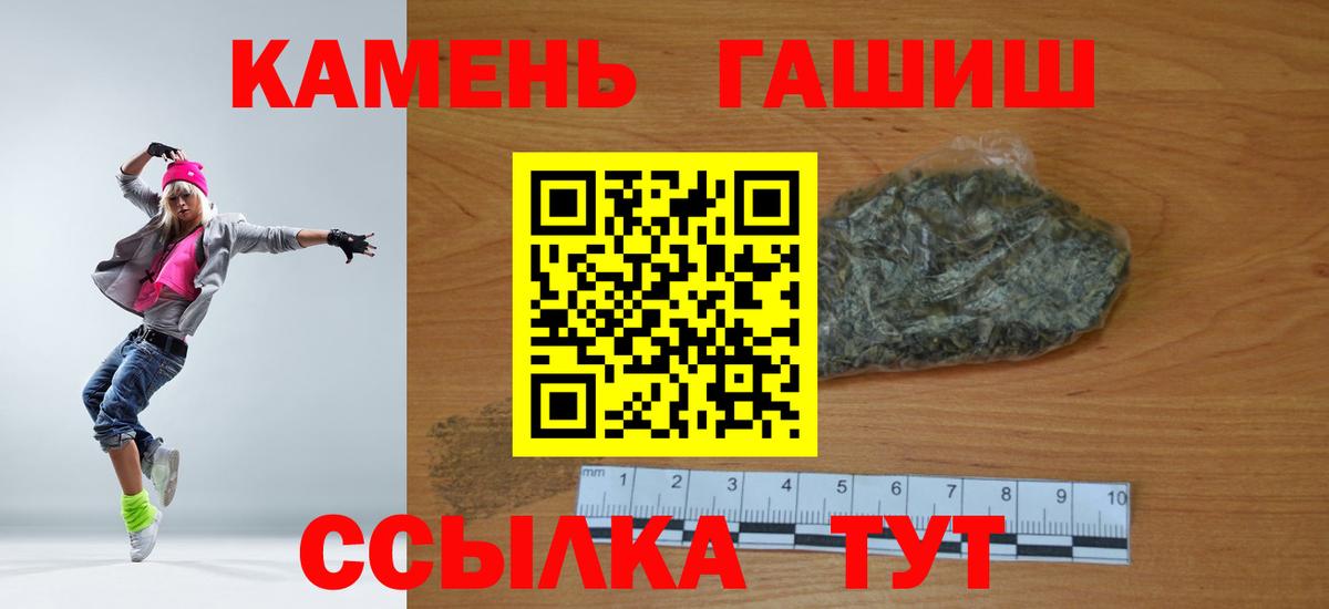 ГАШИШ Ice-O-Lator Балаково