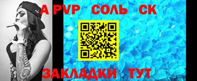 крисы Аргун