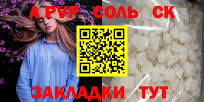 СК Апрелевка