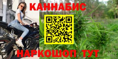 марки lsd Апшеронск