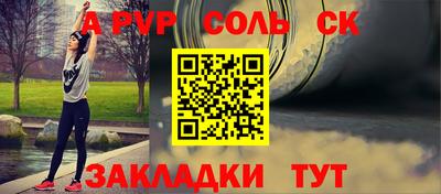 крисы Аргун