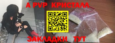 крисы Аргун