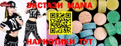 СК Апрелевка