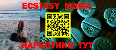 марки lsd Апшеронск