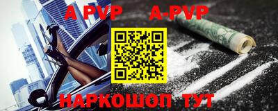 мефедрон VHQ Волжский