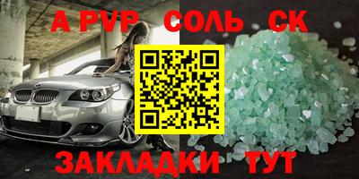 СК Апрелевка
