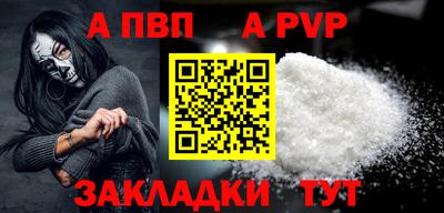 крисы Аргун