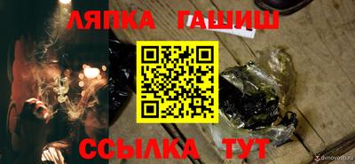 СК Апрелевка