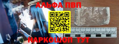 СК Апрелевка