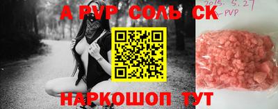 крисы Аргун