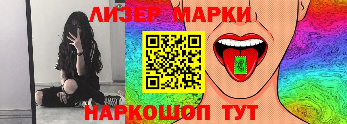 ЛСД экстази кислота Балаково