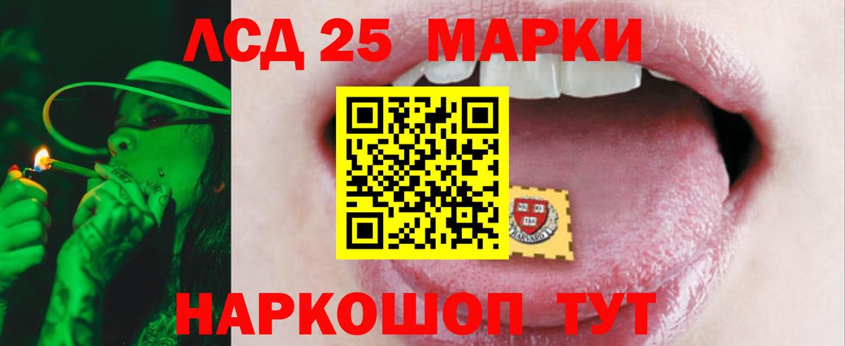 Балаково  Лсд 25 экстази кислота  mega онион  Вход с VPN  ЛСД экстази ecstasy  ЛСД экстази 