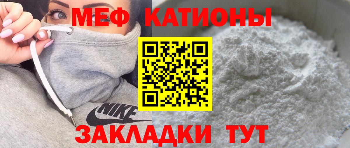 МЕФ мука Балаково