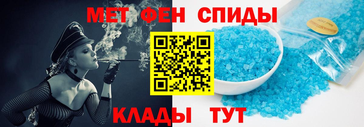Метамфетамин Декстрометамфетамин 99.9% Балаково