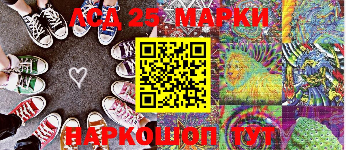 Балаково  Наркотические марки  Вход с VPN  Марки NBOMe 1,8мг  Марки NBOMe 1,8мг 